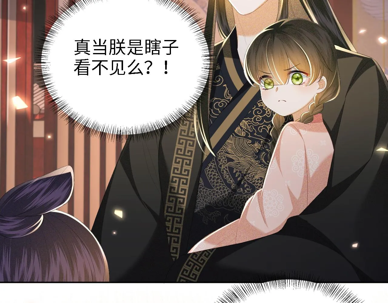 第65话 互相攀咬56