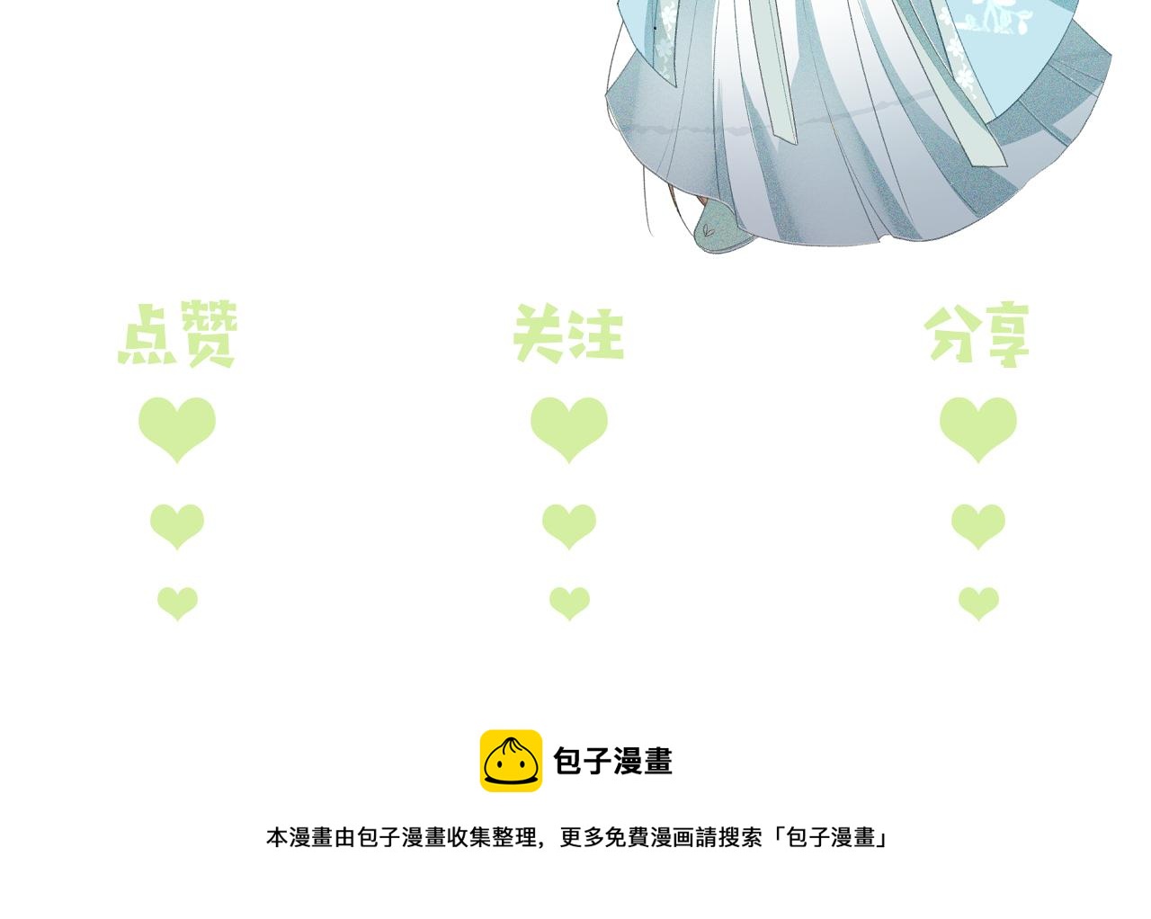 第5话 攻略皇子哥哥从我做起102