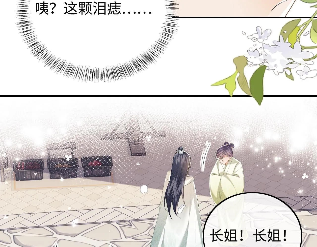 第75话 教训恶霸62