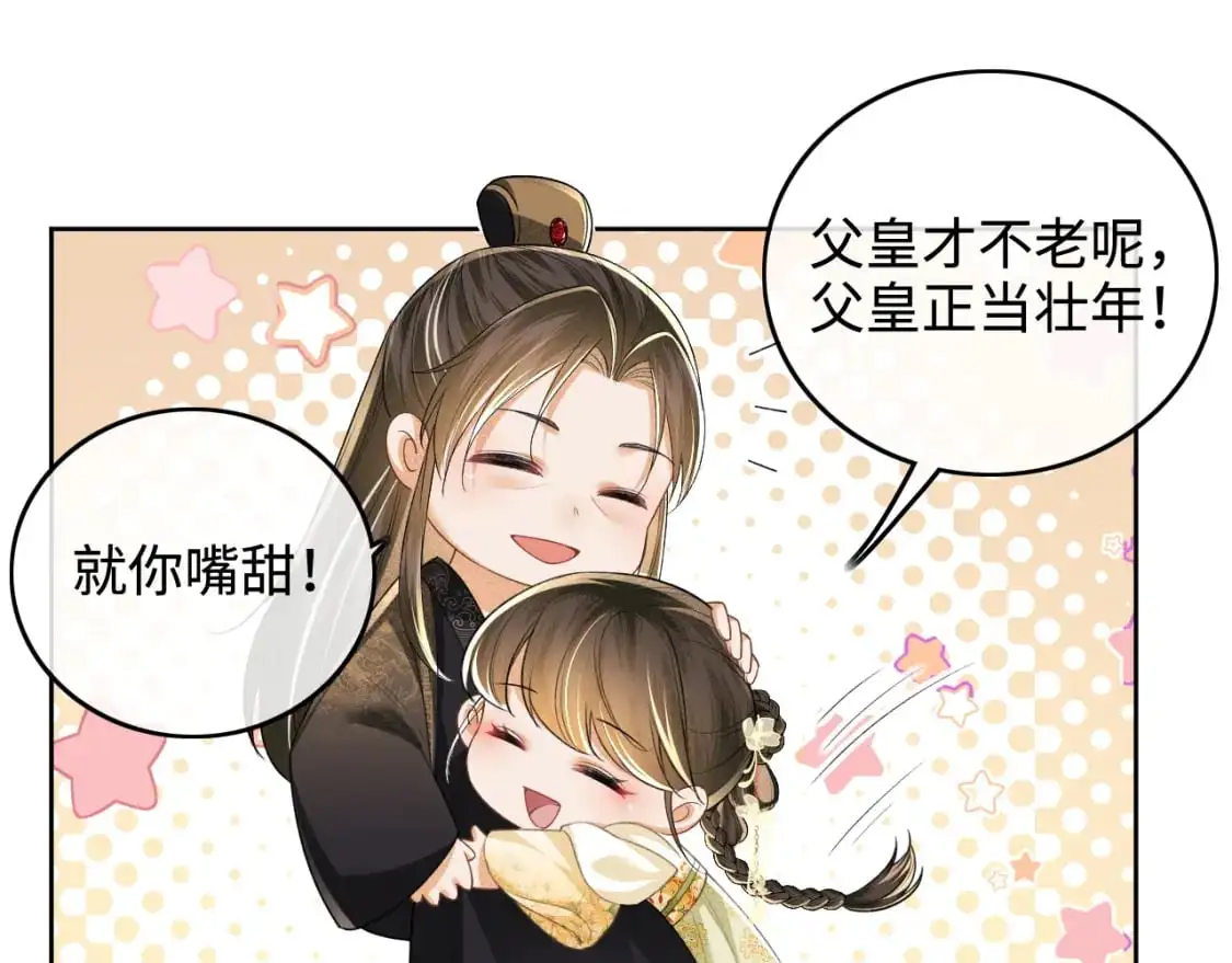 第100话 奚行疆回京37