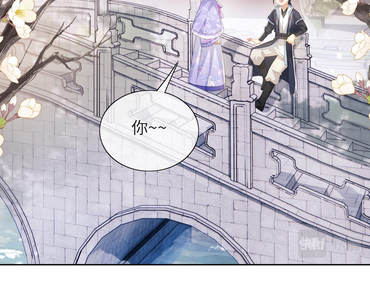 第16话 小豆丁，又见面了49