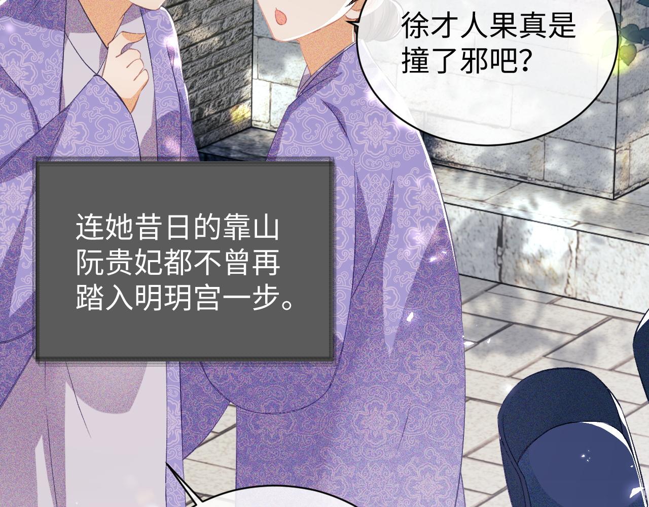 第4话 正面反击64