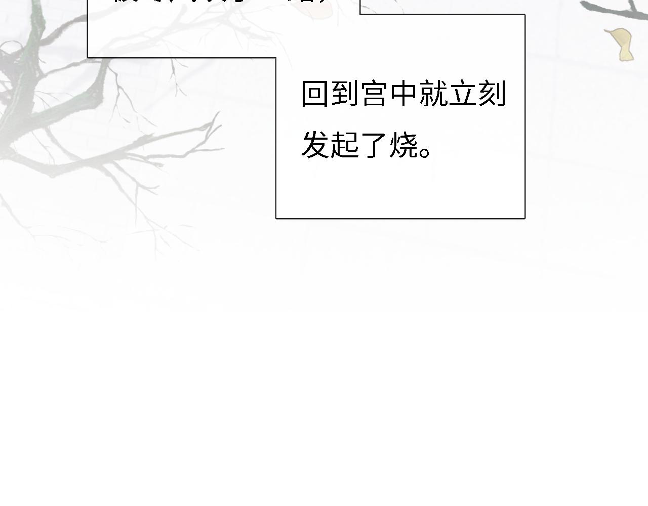 第11话 小鹿生病？！14