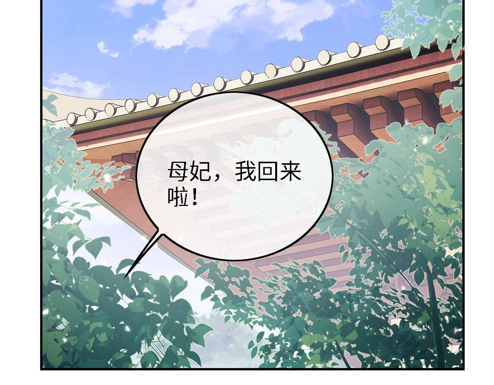 第53话 萧岚出事23