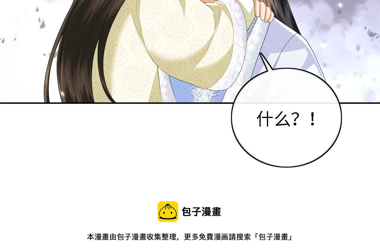 第47话 萧岚醒悟49