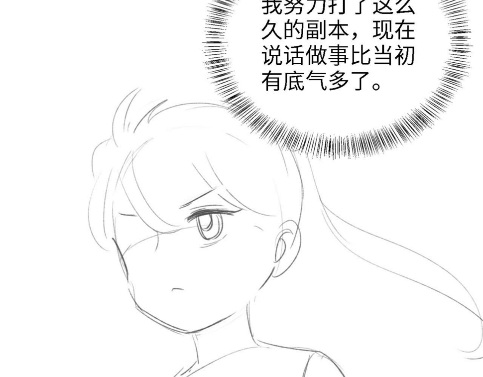 第51话 你这样的，本宫一个打十个72