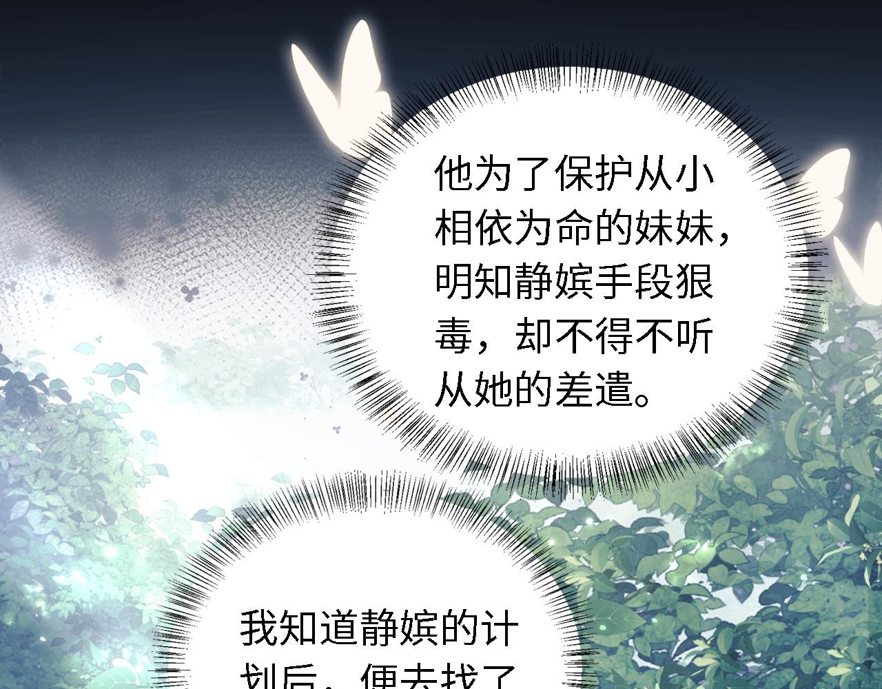 第23话 小鹿，别看了66