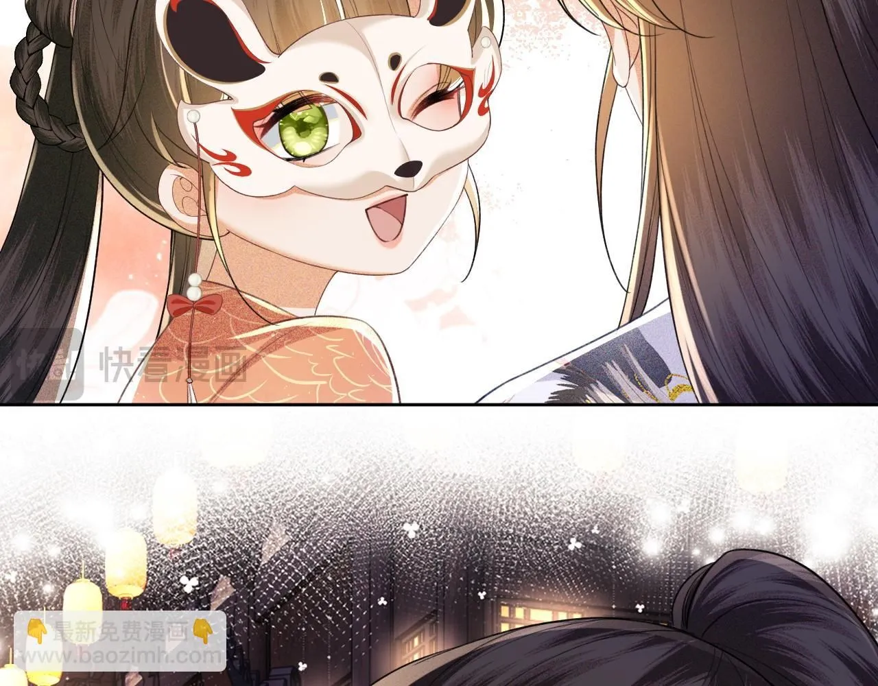 第83话 共赏祁天灯28