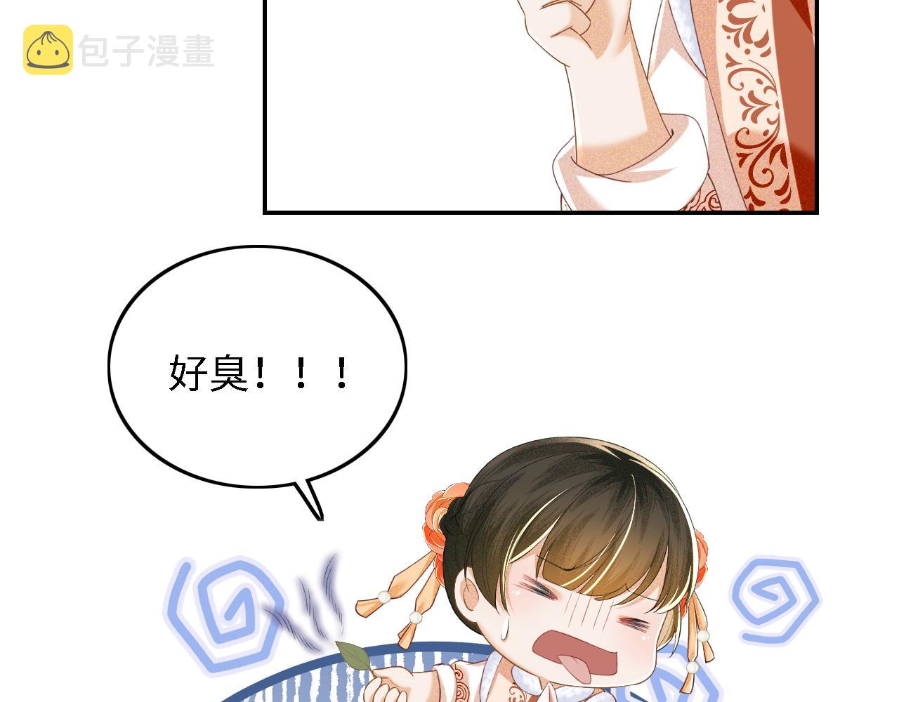 第45话 小白狐73