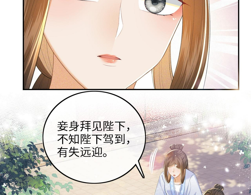 第58话 一家四口，整整齐齐40