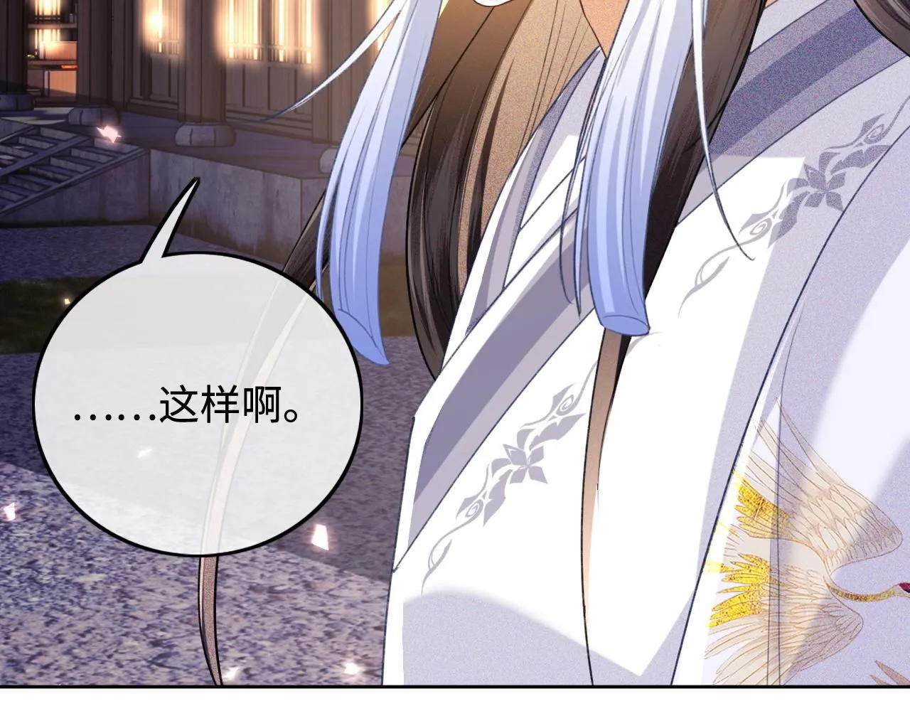 第83话 共赏祁天灯30