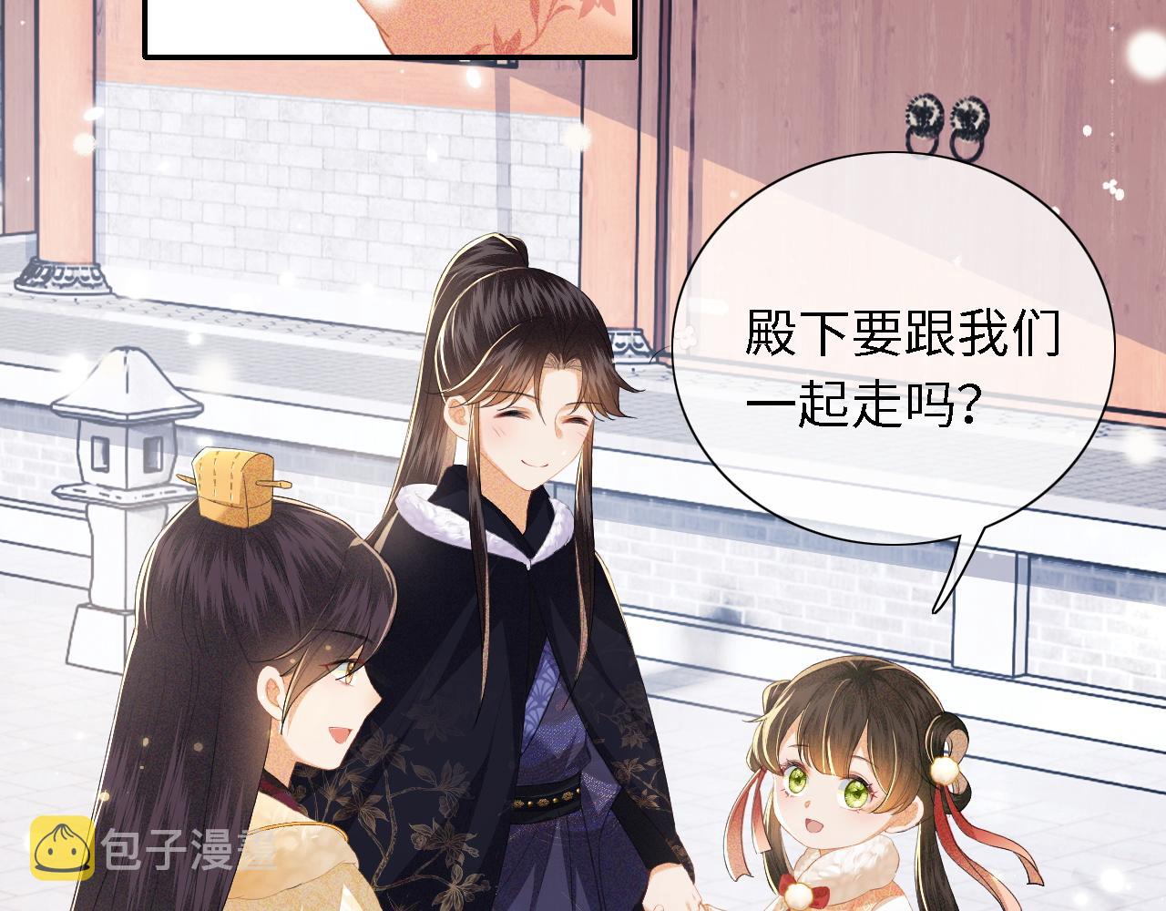 第26话 送太子香囊78