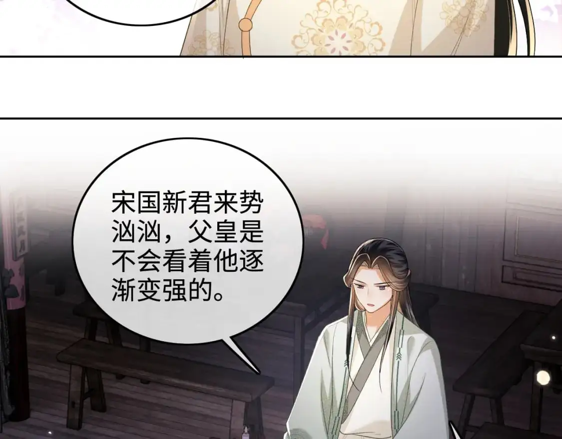 第100话 奚行疆回京7