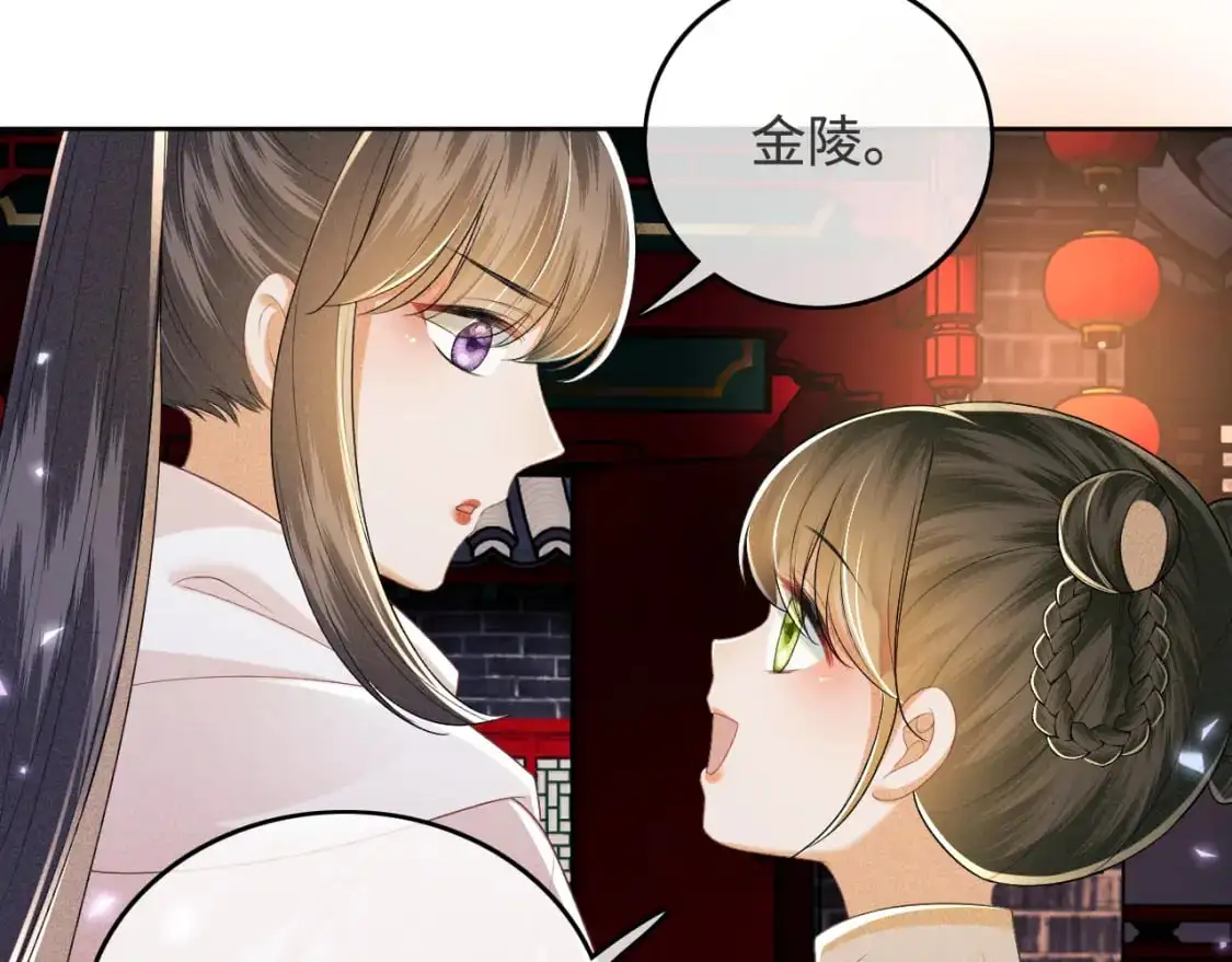 第96话 大皇兄和侠女姐姐28