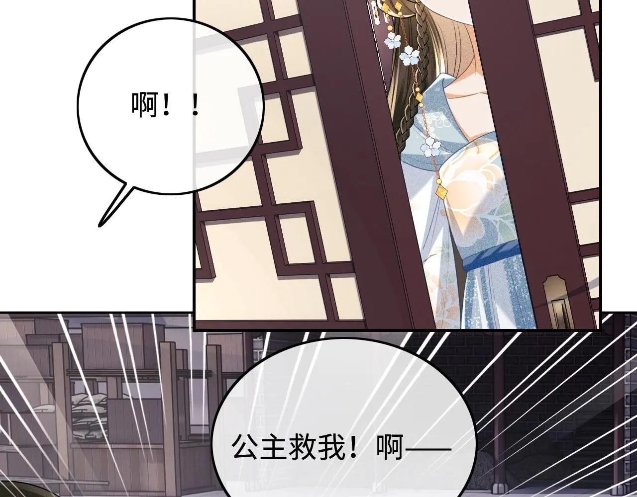 第80话 奚行疆回来了！38