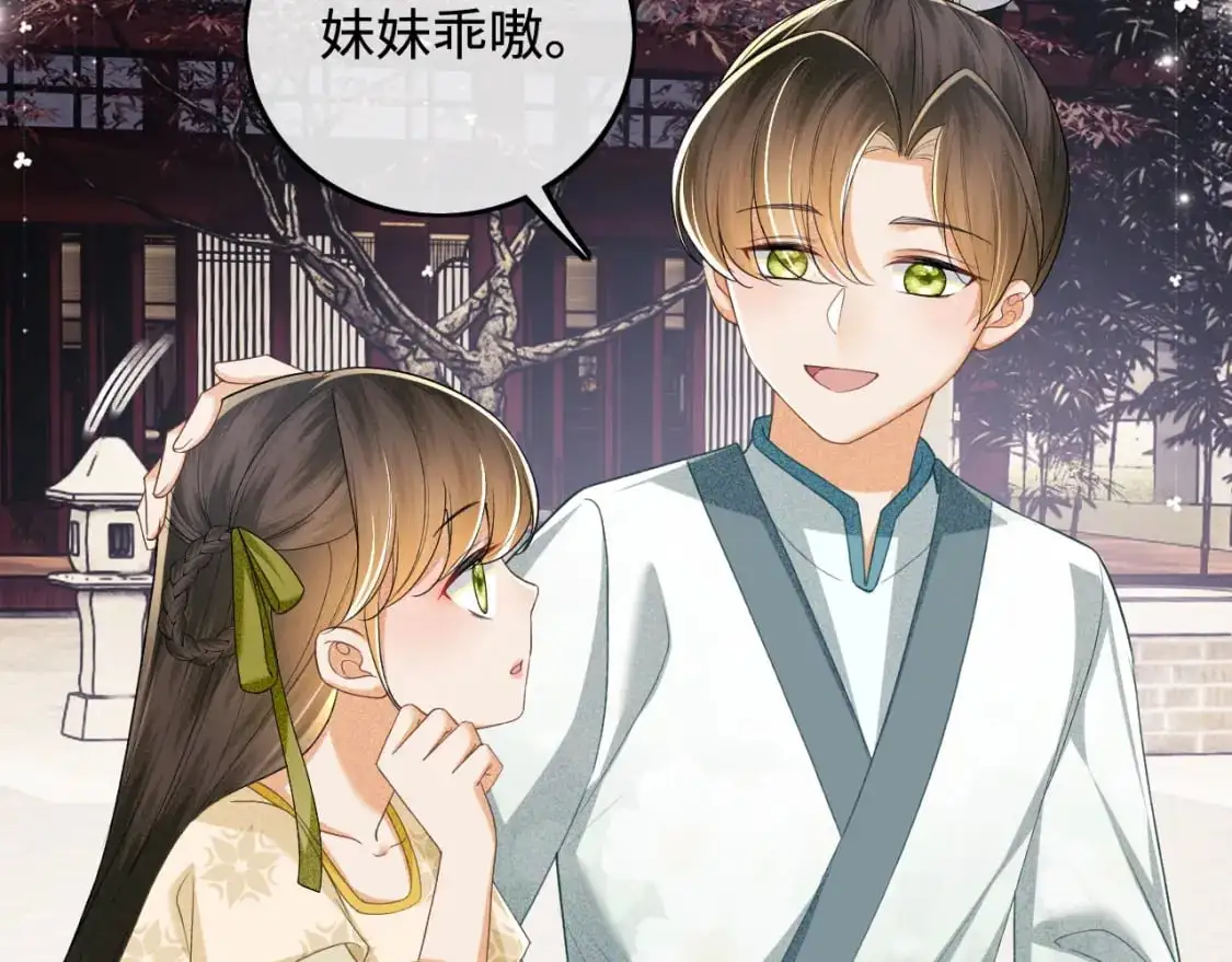 第87话 小漂亮要离开了55