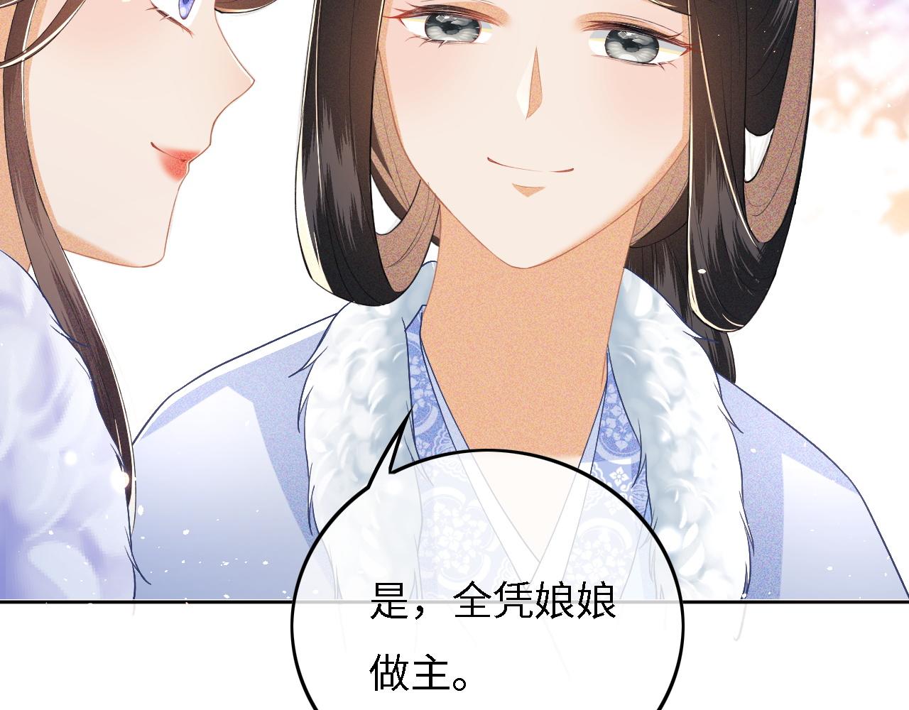 第30话 梅园偶遇35