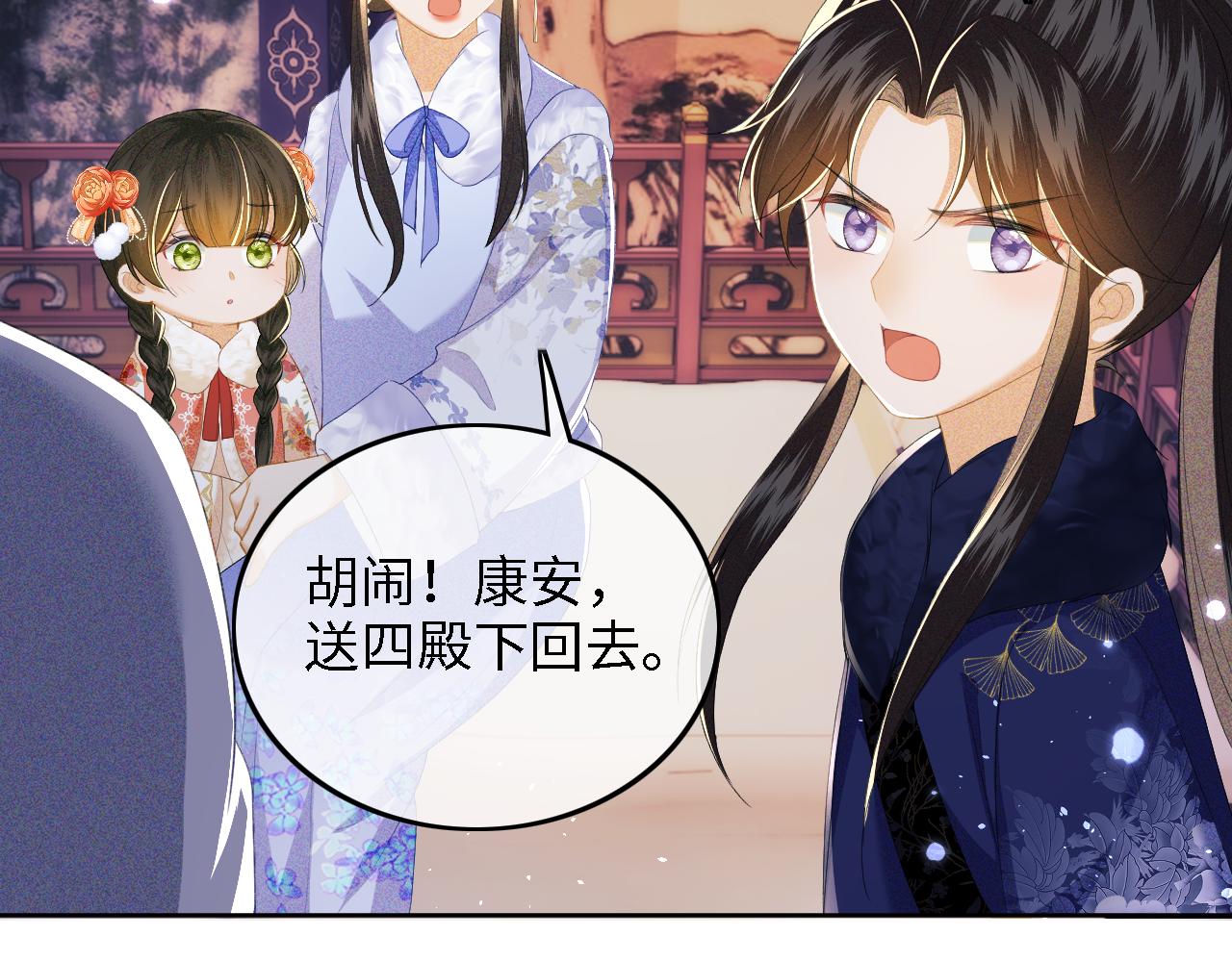 第38话 小鹿遇刺28