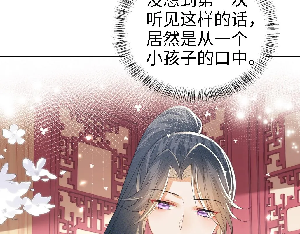 第71话 奚贵妃打虎79