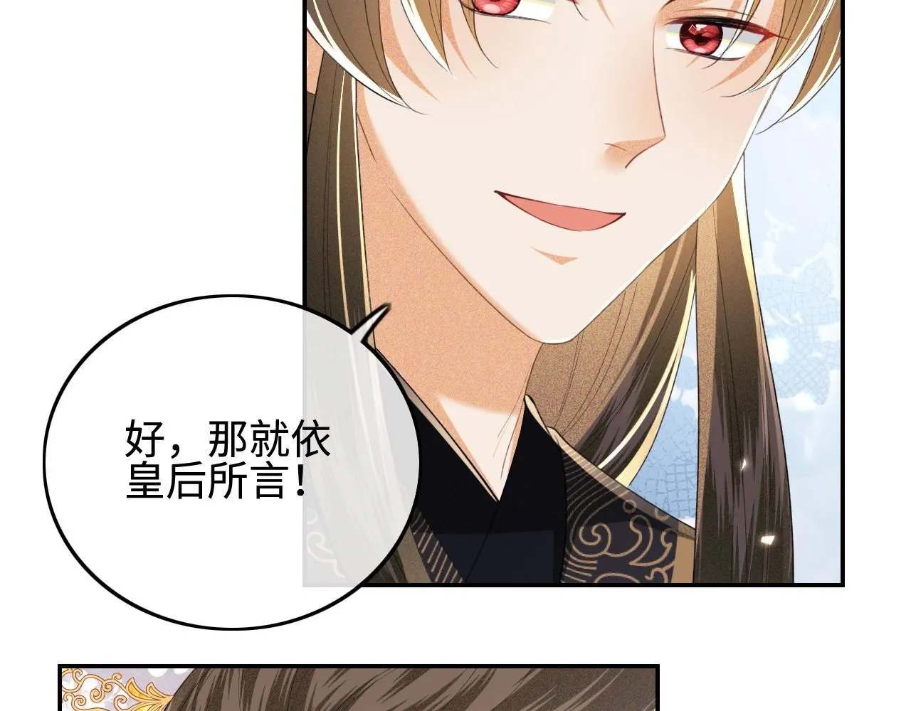 第73话 小鹿的愿望很单纯18