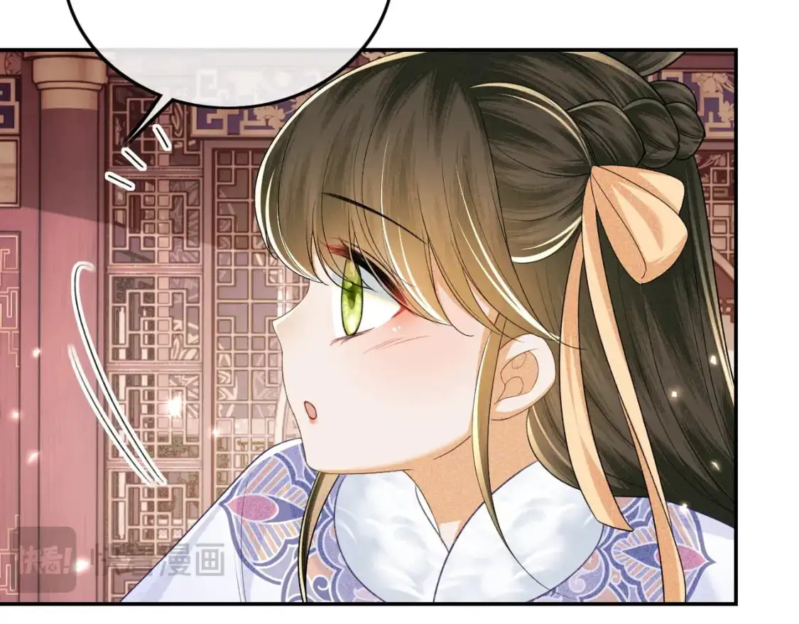 第91话 娘娘爱过这个孩子吗？34