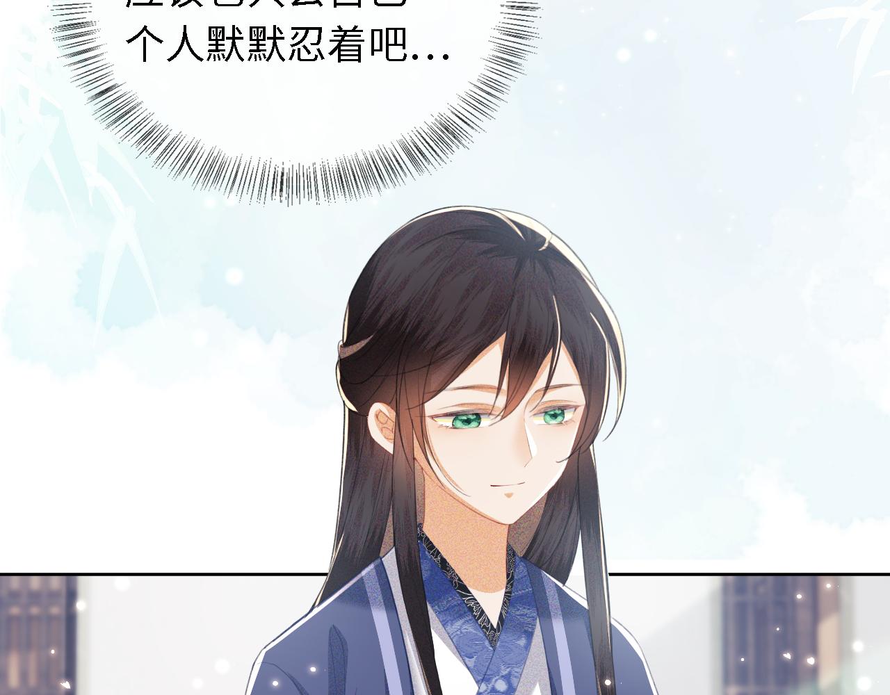 第15话 答谢小哥哥90