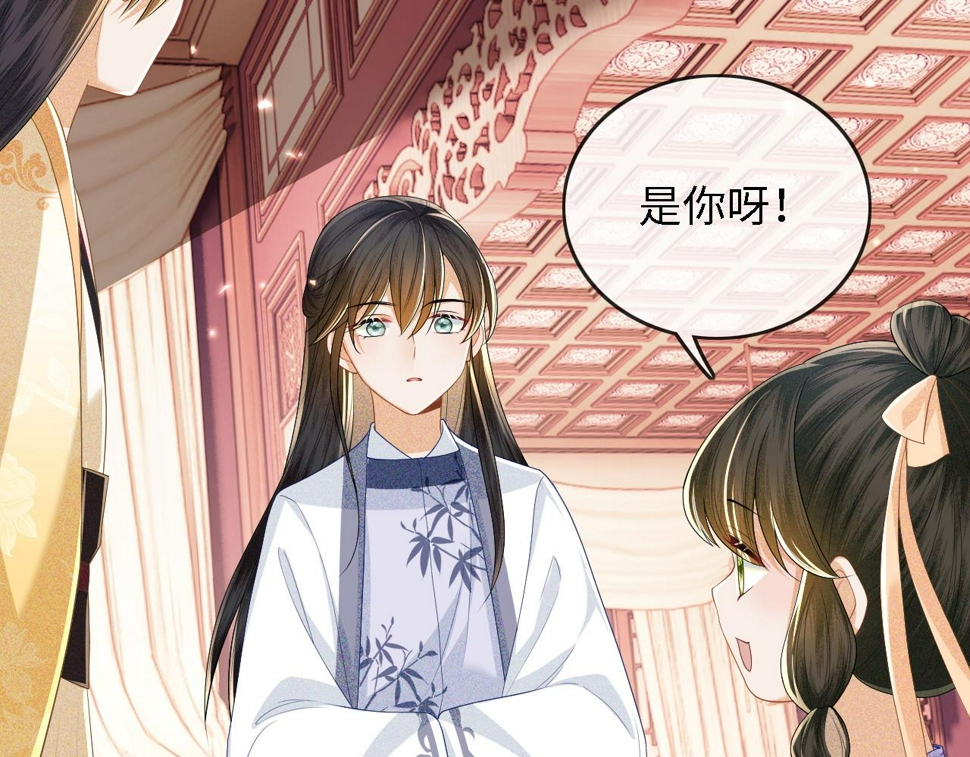第49话 和小漂亮当同桌65