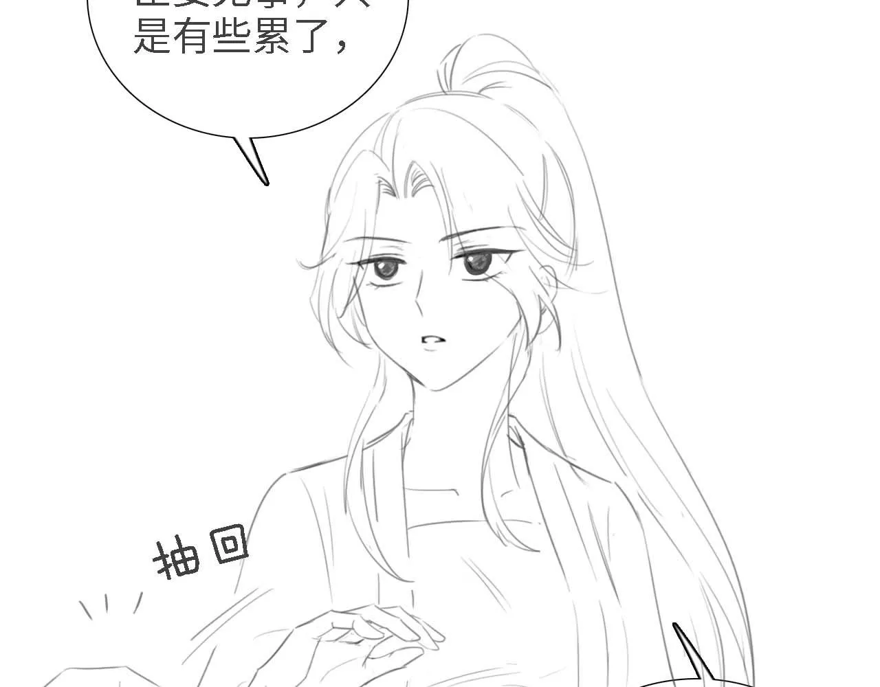 第71话 奚贵妃打虎89