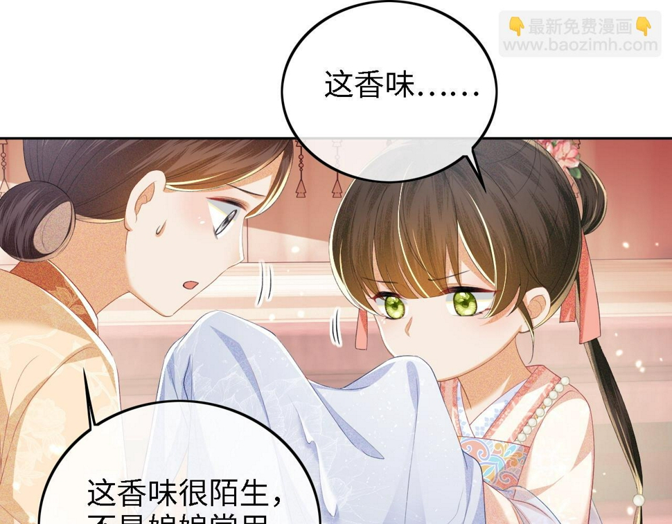 第53话 萧岚出事64
