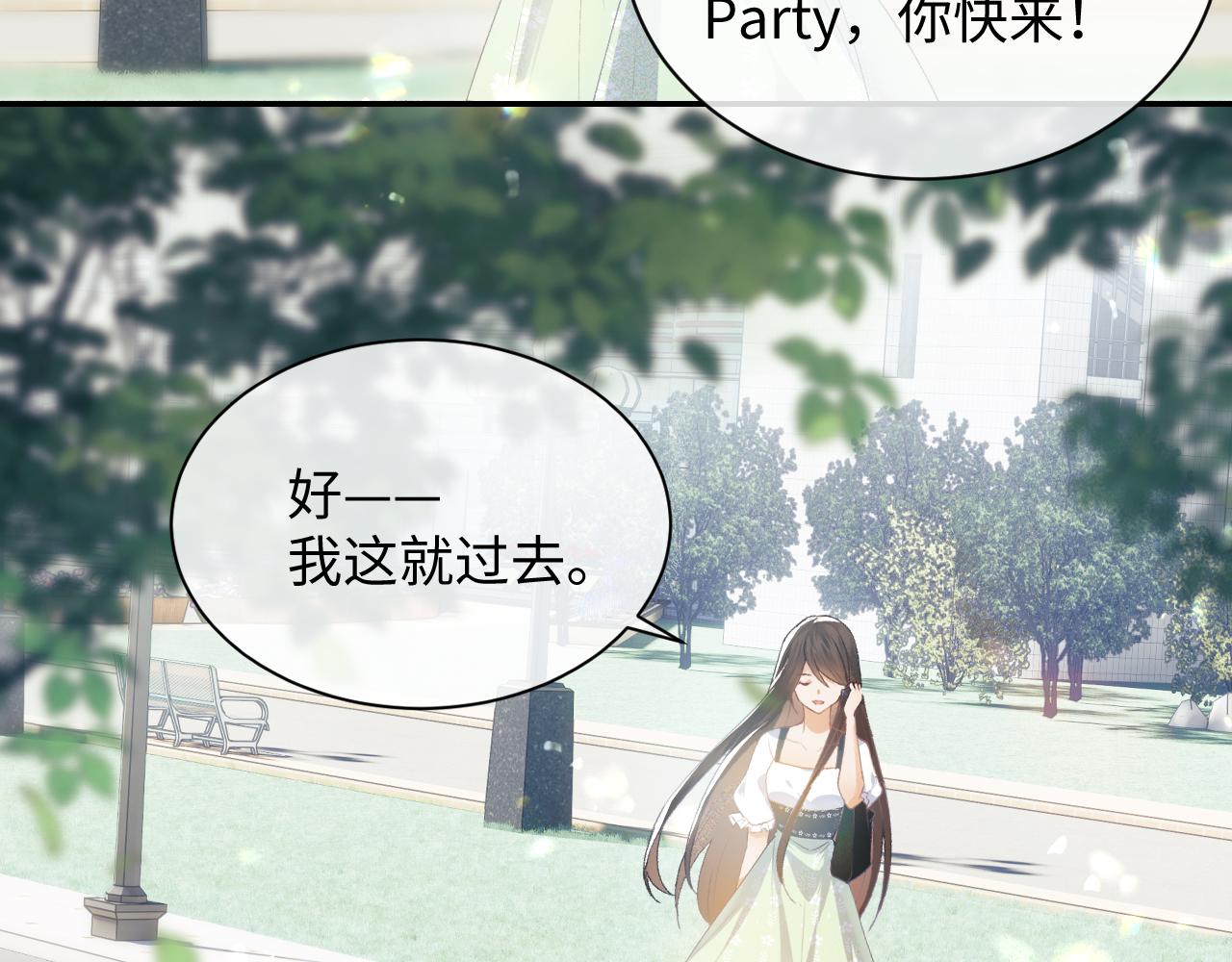 第1话 绿茶穿越成小可怜？39