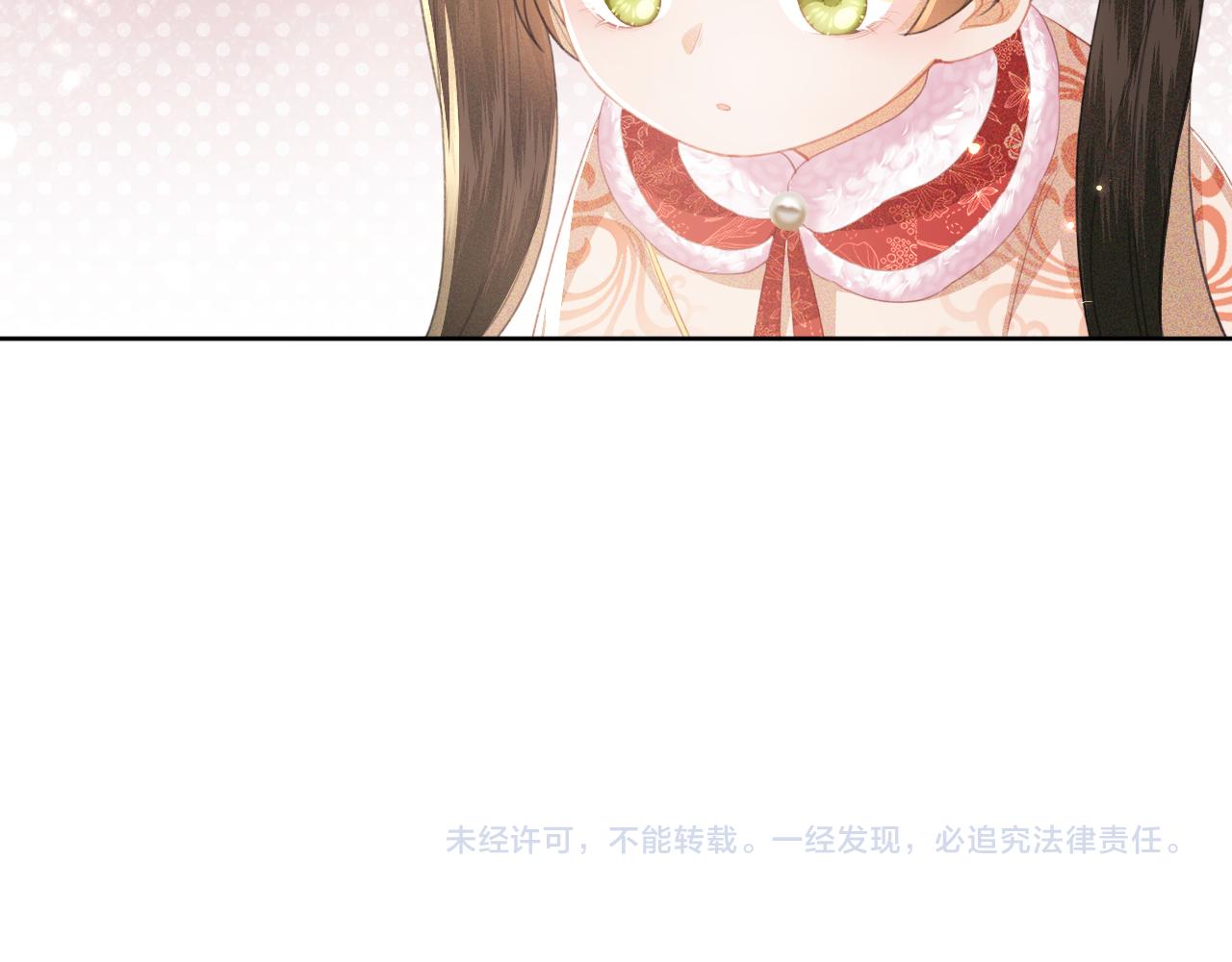 第17话 我觉得你更好看83