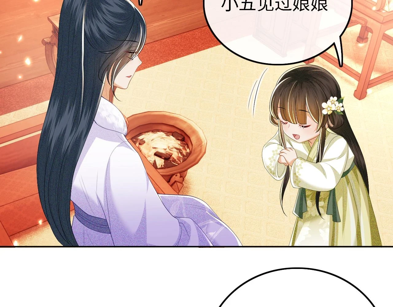 第47话 萧岚醒悟69