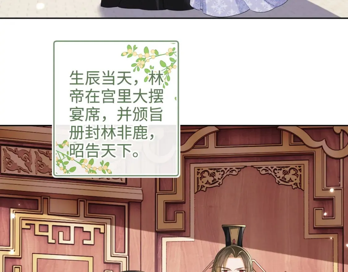 第101话 小漂亮来了？！12