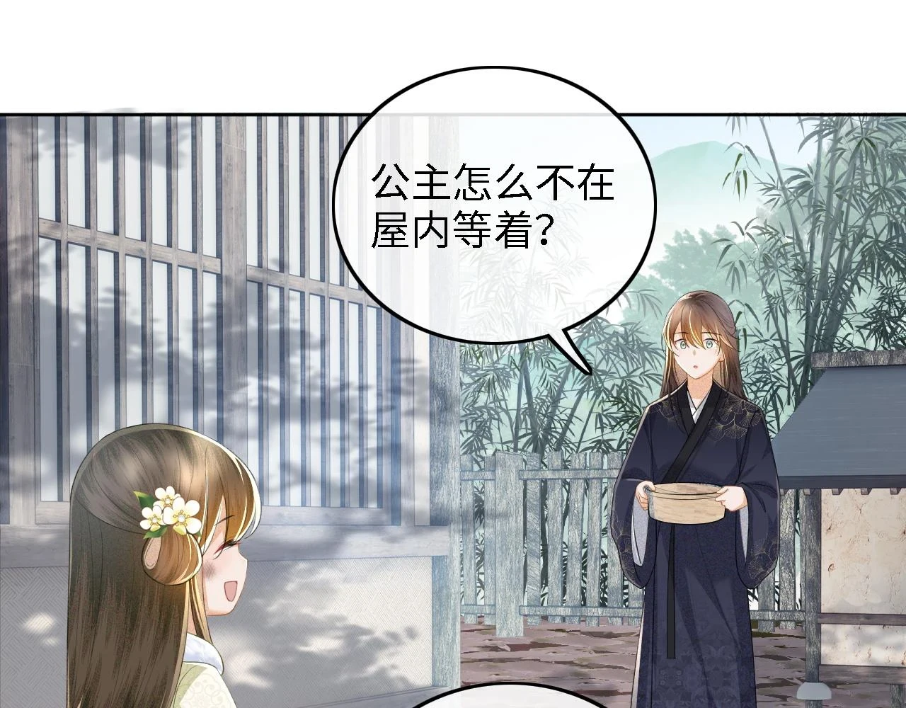 第48话 去见小漂亮43