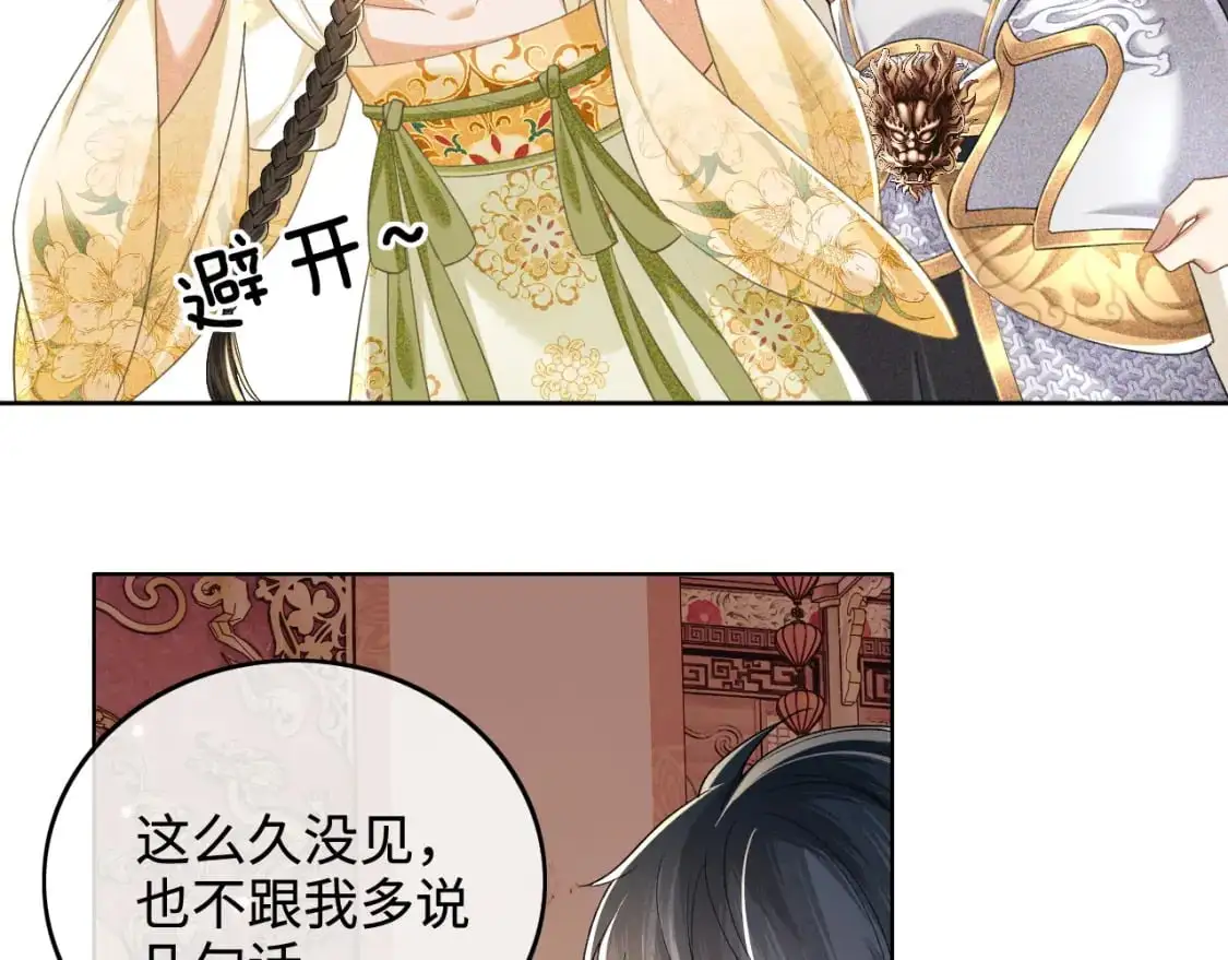 第100话 奚行疆回京28