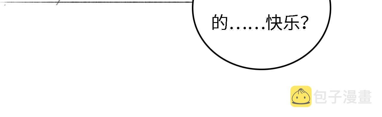 第34话 香囊被抢75