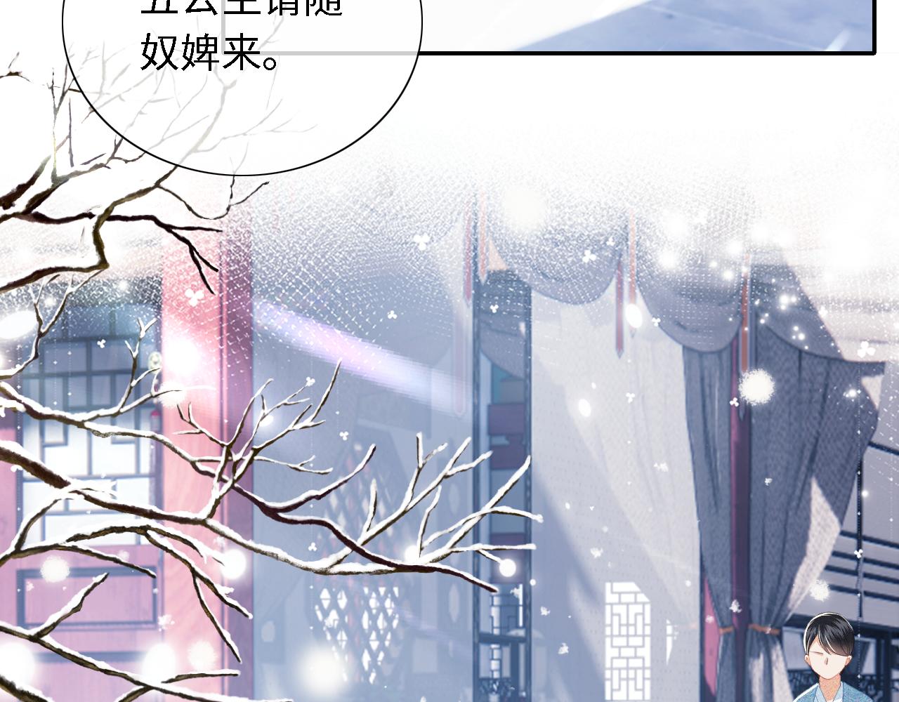 第19话 送护手霜59