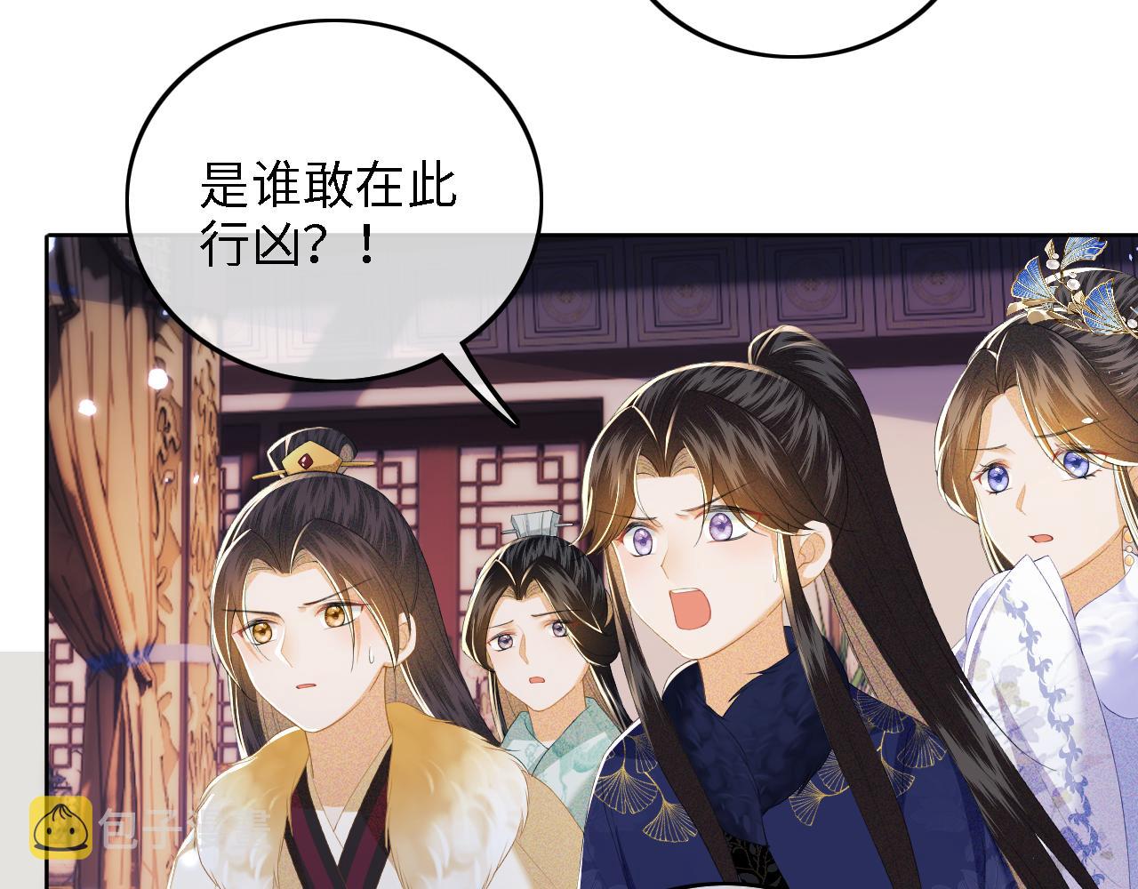 第38话 小鹿遇刺22