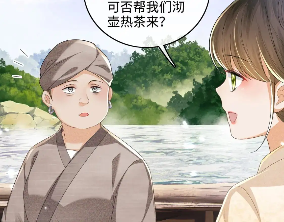第94话 太子哥会原谅大皇兄吗？69