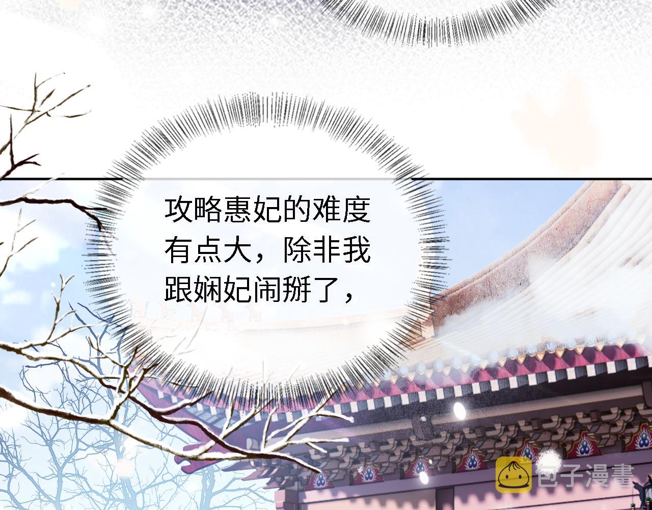 第19话 送护手霜76