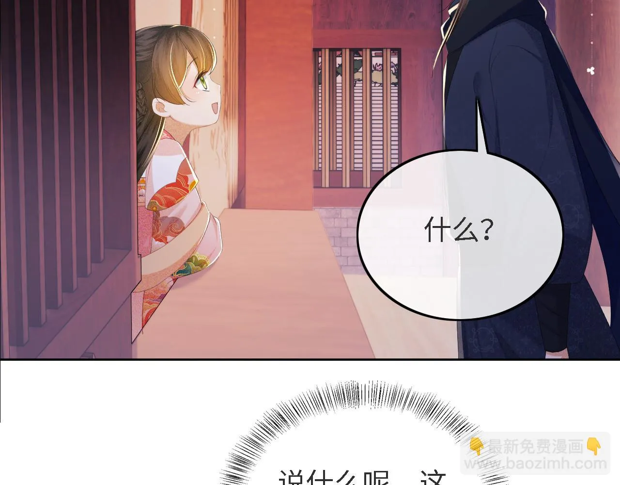 第63话 小鹿生辰69