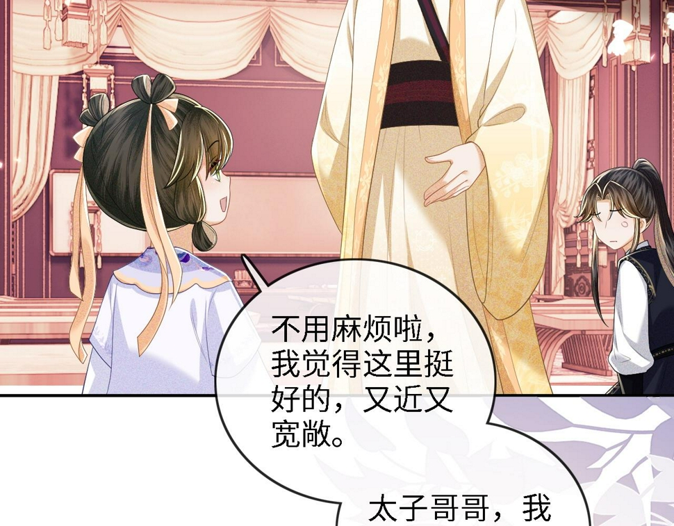 第49话 和小漂亮当同桌61