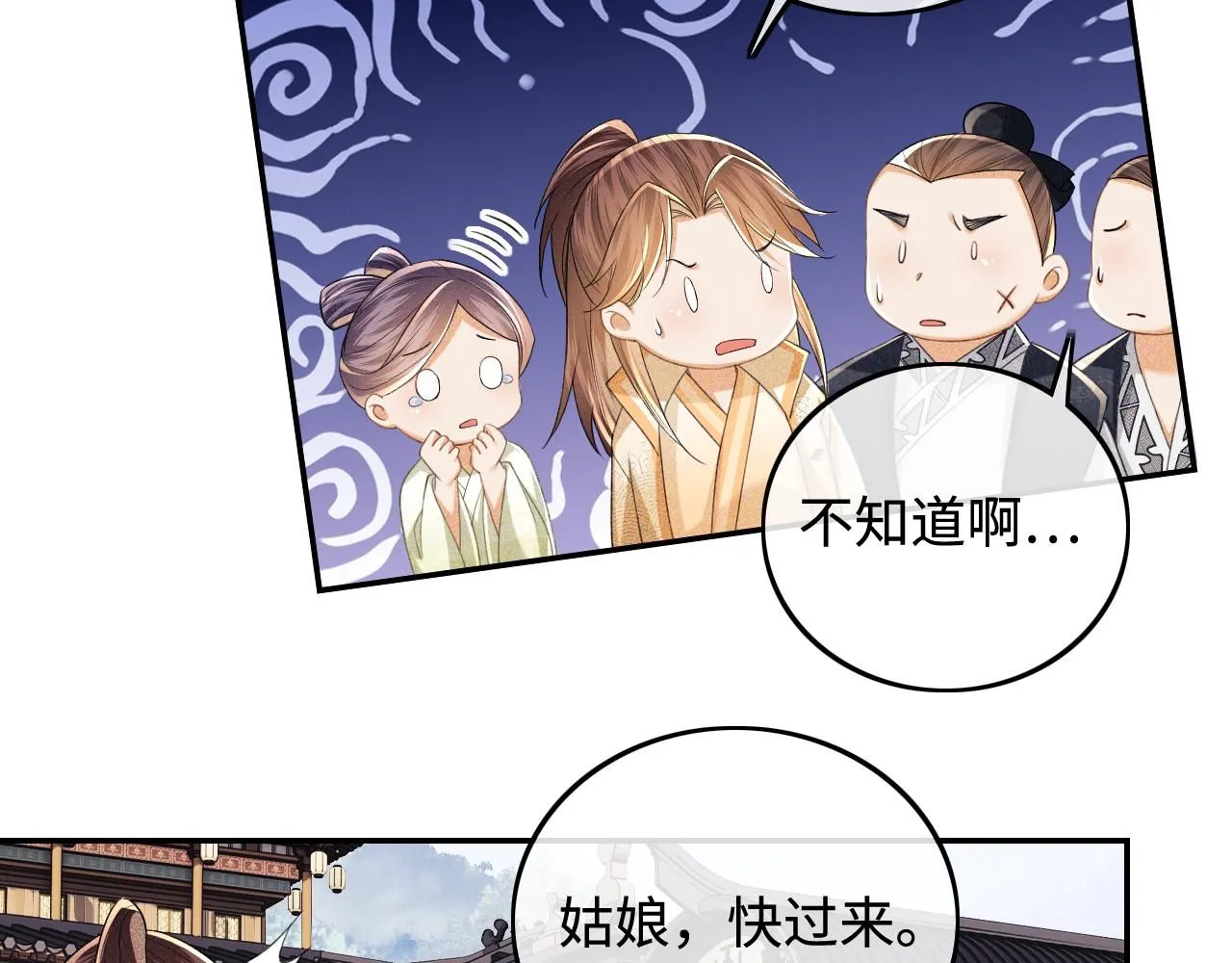 第75话 教训恶霸9
