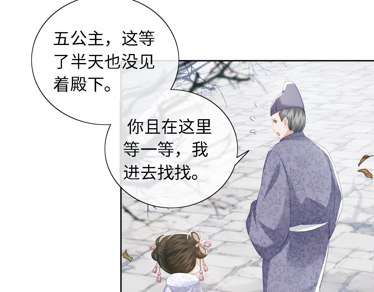 第13话 危机50
