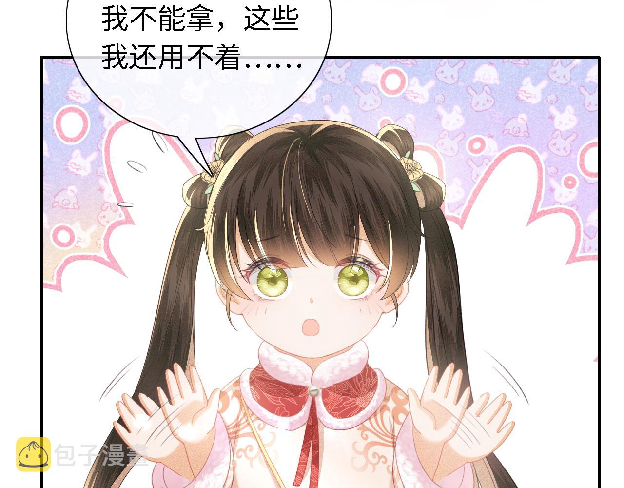 第17话 我觉得你更好看45