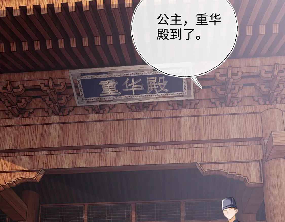 第113话 小绿茶见婆婆31