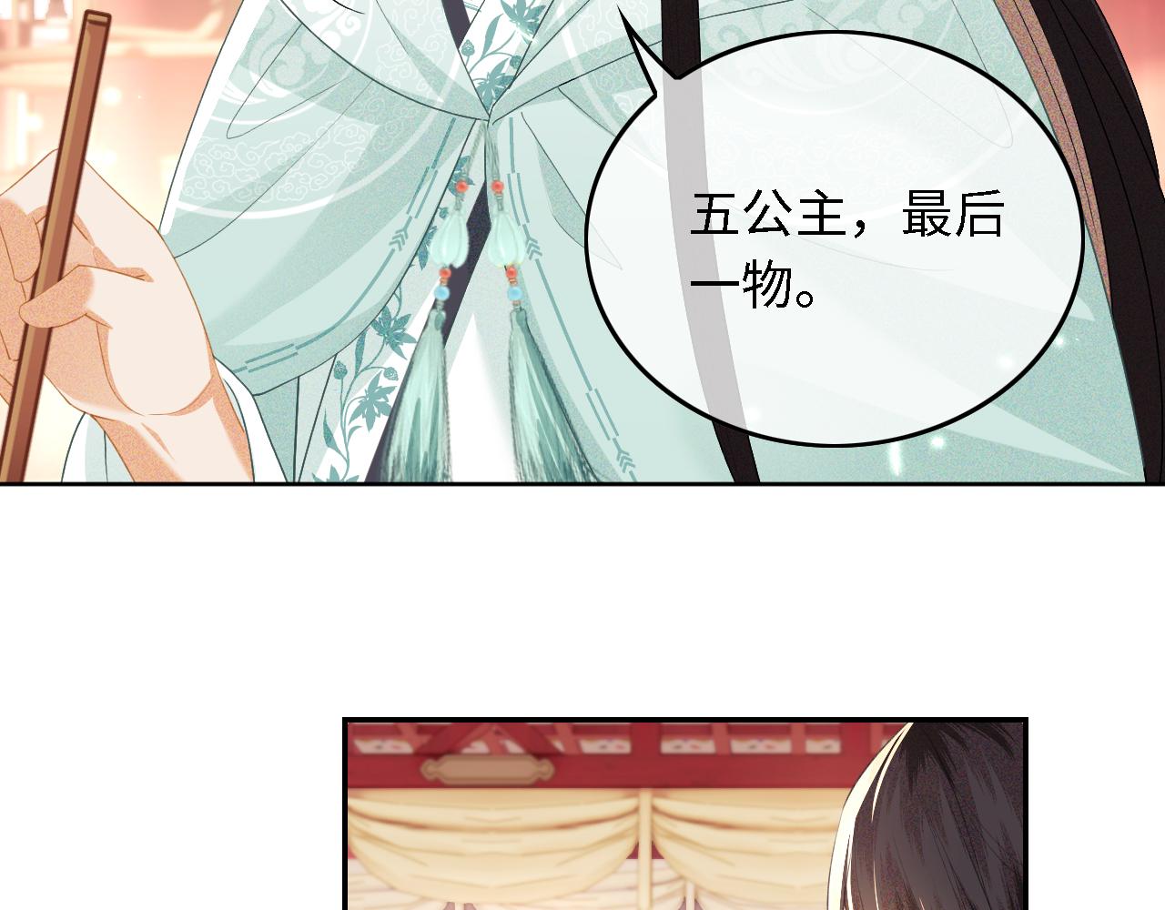 第28话 有温度的笑39