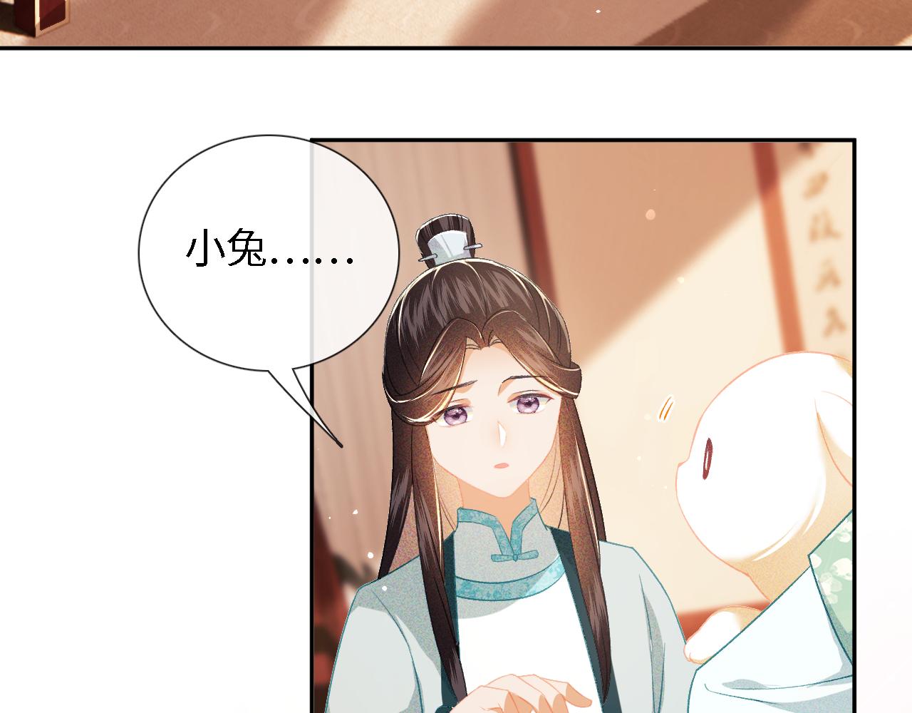 第11话 小鹿生病？！63