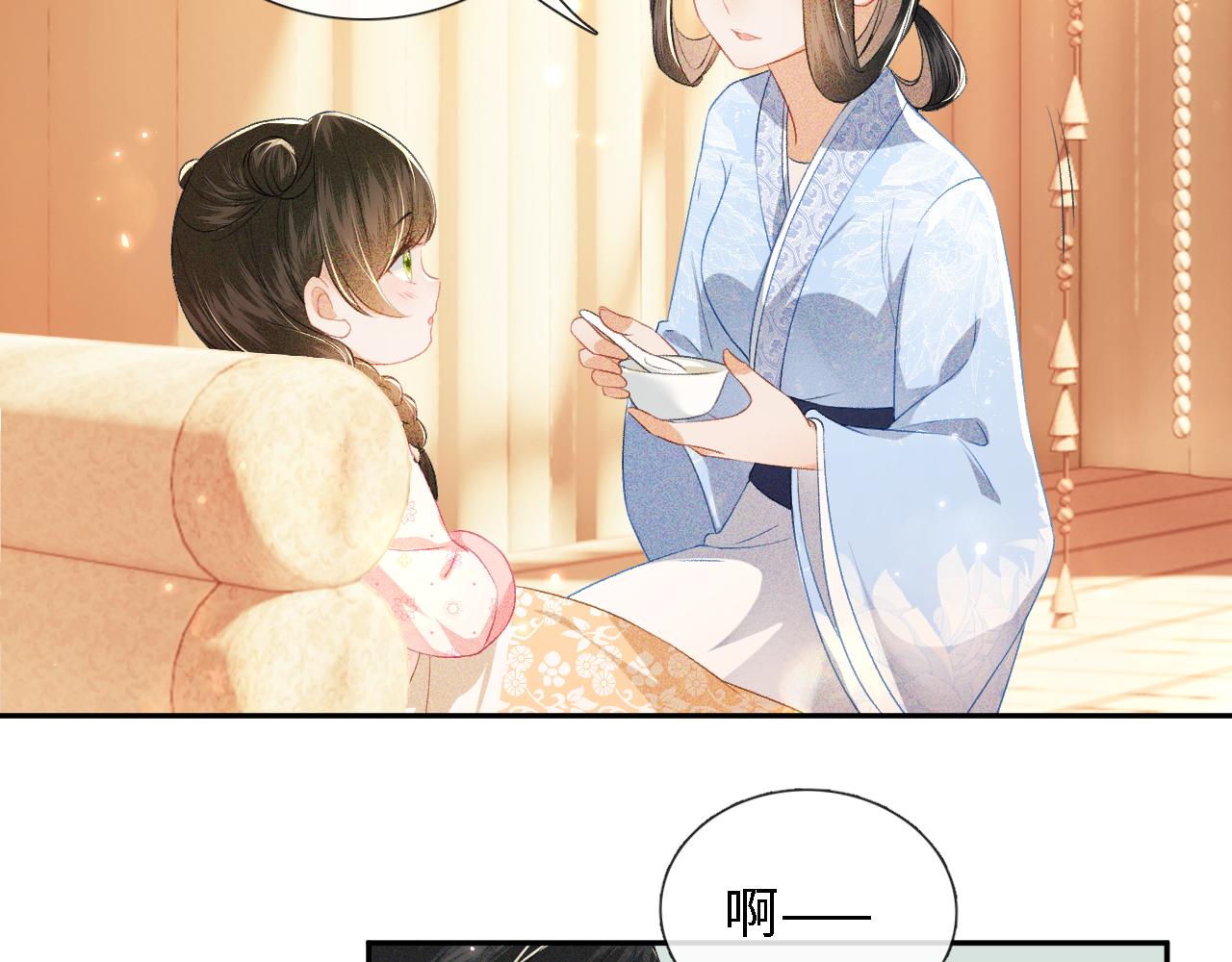 第11话 小鹿生病？！18