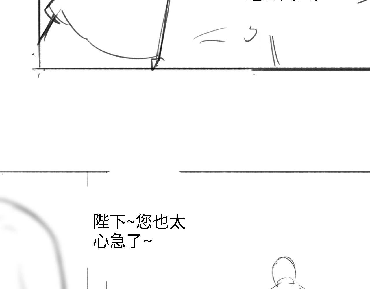 第41话 梅妃发难81
